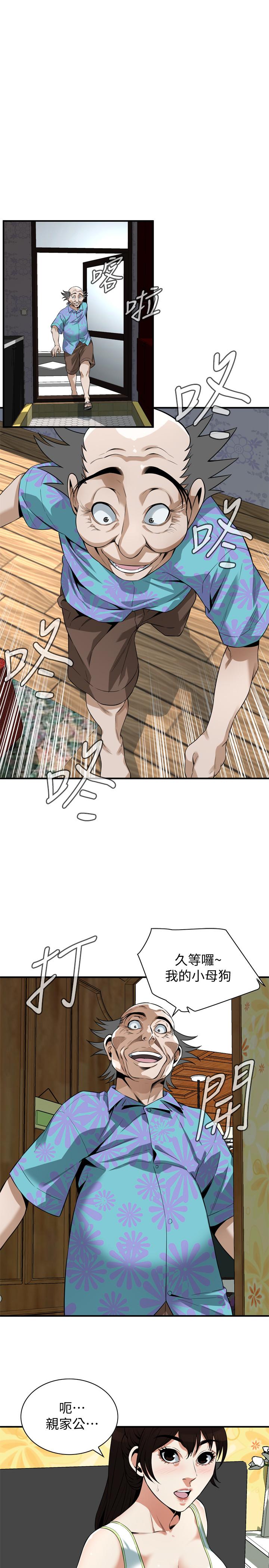 《偷窺（全集无删减）》漫画 第210話(第3季)-試圖搞3P的老頭