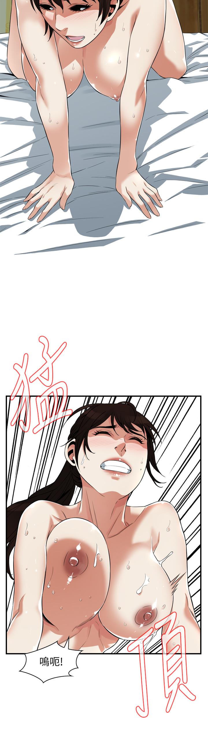 《偷窺（全集无删减）》漫画 第210話(第3季)-試圖搞3P的老頭
