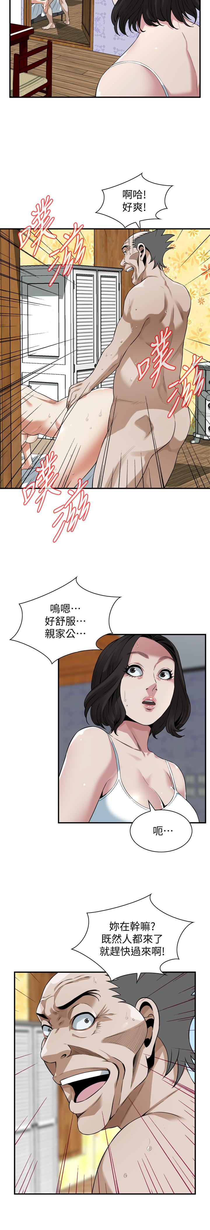 《偷窺（全集无删减）》漫画 第210話(第3季)-試圖搞3P的老頭
