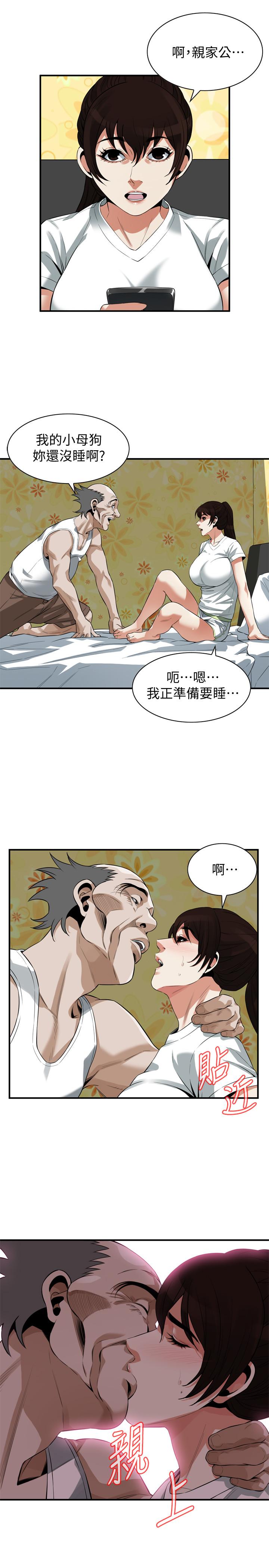 《偷窺（全集无删减）》漫画 第210話(第3季)-試圖搞3P的老頭