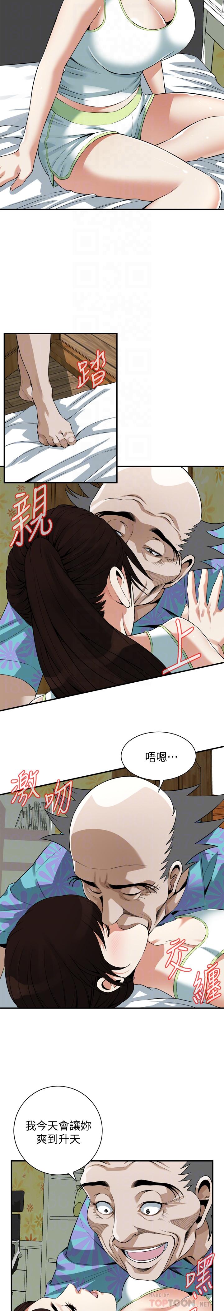 《偷窺（全集无删减）》漫画 第210話(第3季)-試圖搞3P的老頭