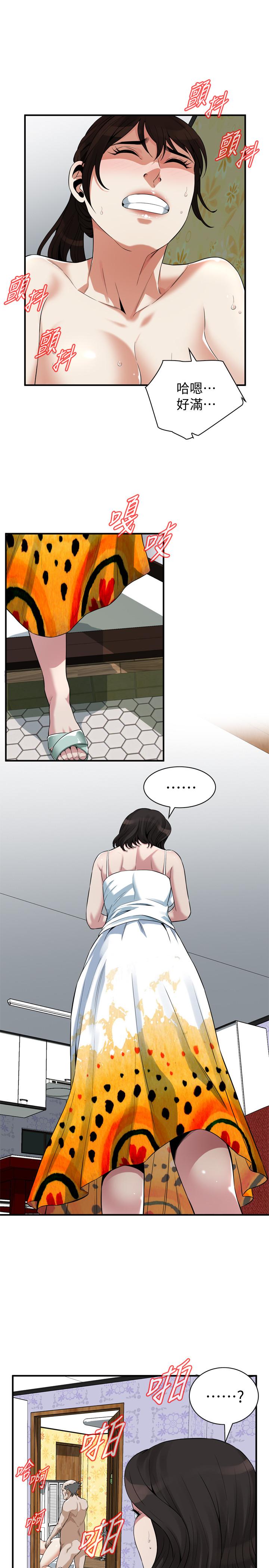 《偷窺（全集无删减）》漫画 第210話(第3季)-試圖搞3P的老頭
