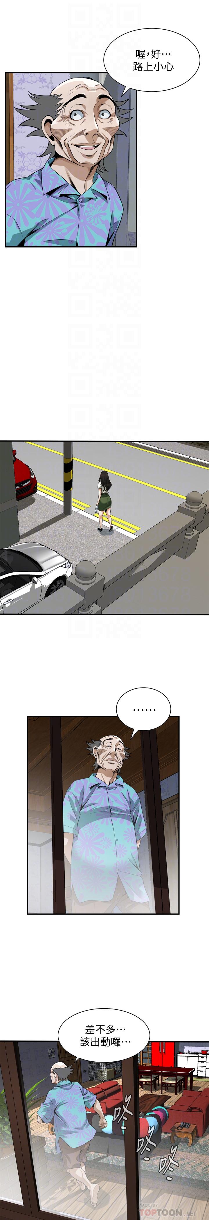 《偷窺（全集无删减）》漫画 第210話(第3季)-試圖搞3P的老頭