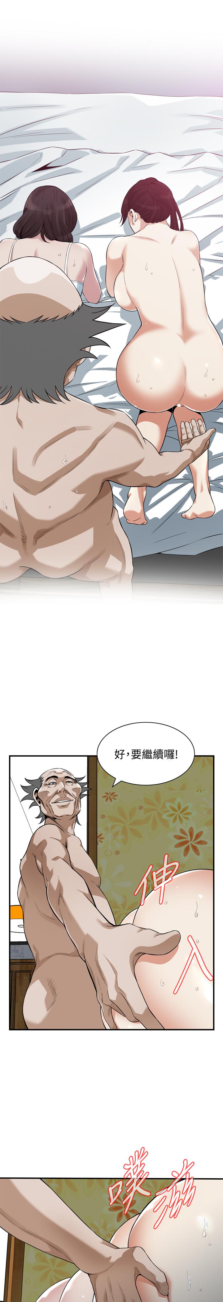 《偷窺（全集无删减）》漫画 第211話(第3季)-讓你們絕頂升天