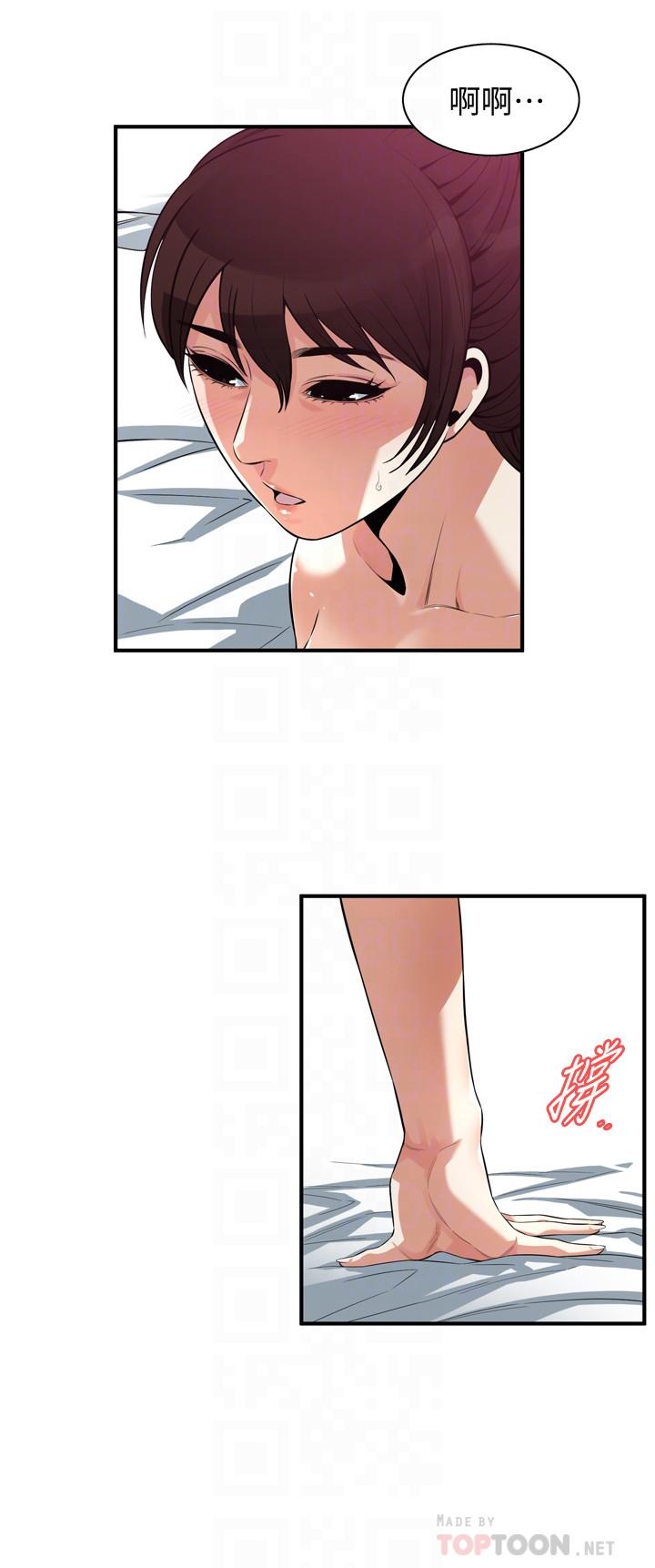 《偷窺（全集无删减）》漫画 第211話(第3季)-讓你們絕頂升天
