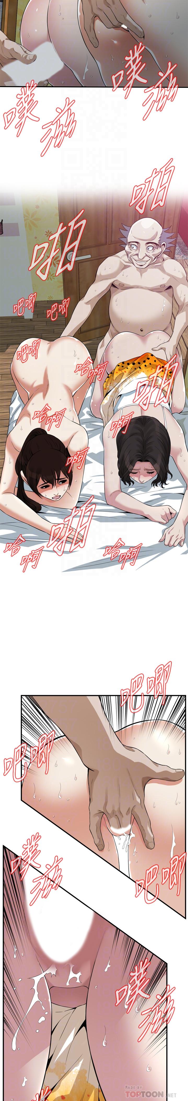 《偷窺（全集无删减）》漫画 第211話(第3季)-讓你們絕頂升天
