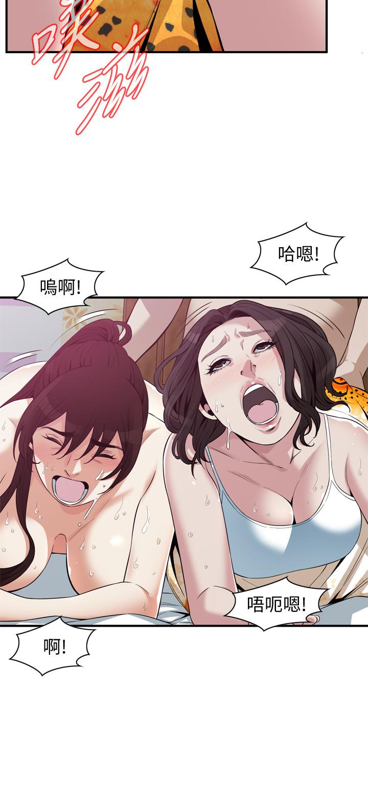 《偷窺（全集无删减）》漫画 第211話(第3季)-讓你們絕頂升天