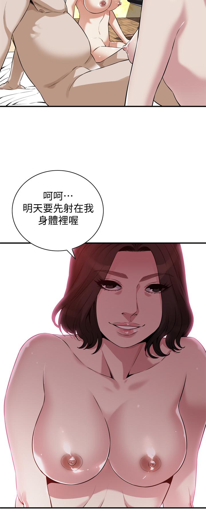 《偷窺（全集无删减）》漫画 第213話(第3季)-阿姨，你快回家去吧