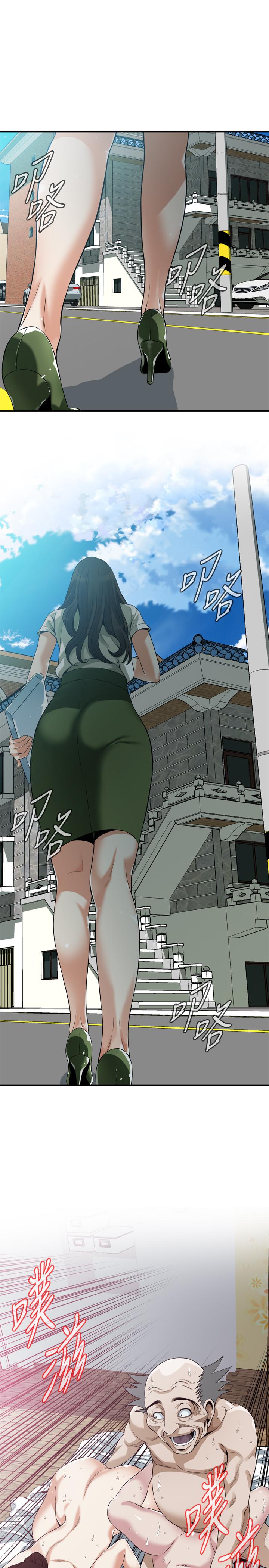 《偷窺（全集无删减）》漫画 第213話(第3季)-阿姨，你快回家去吧