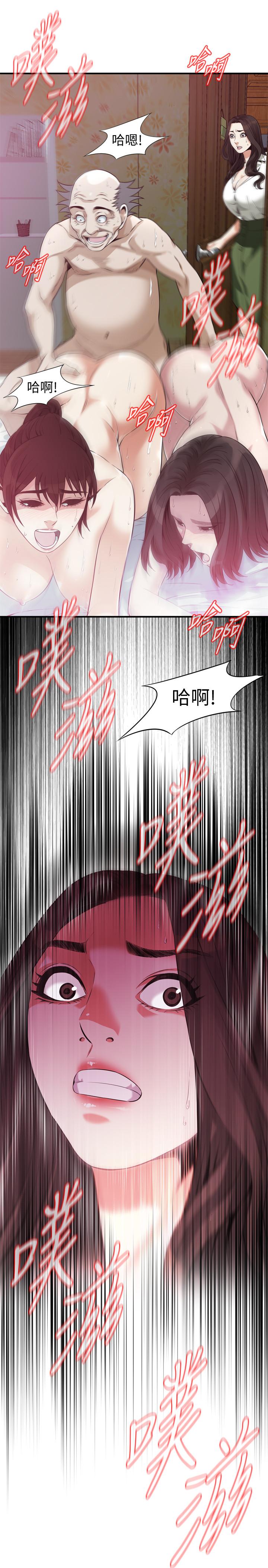 《偷窺（全集无删减）》漫画 第213話(第3季)-阿姨，你快回家去吧