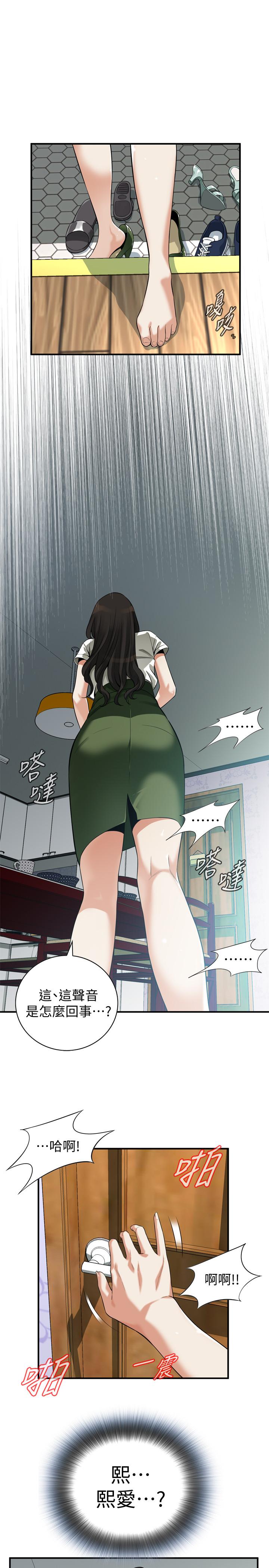 《偷窺（全集无删减）》漫画 第214話(第3季)-怎.怎麼可以這樣