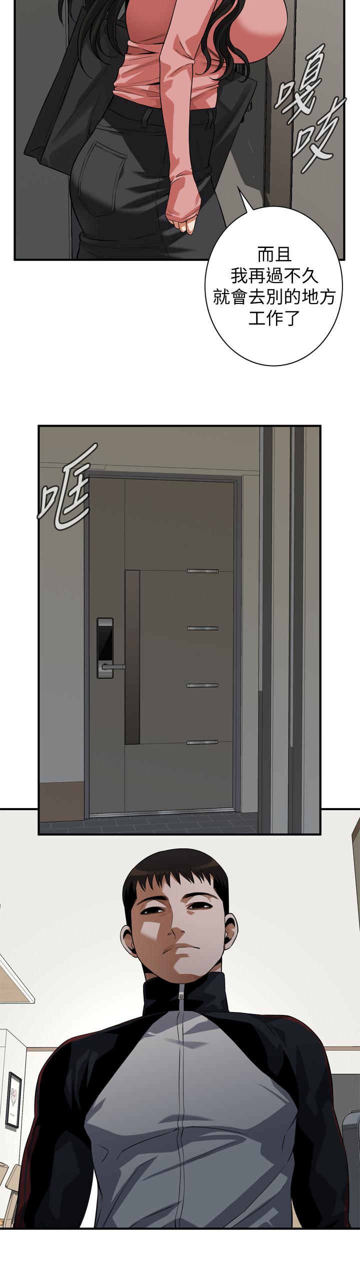 《偷窺（全集无删减）》漫画 第215話(第3季)-令前夫吃驚的勝春