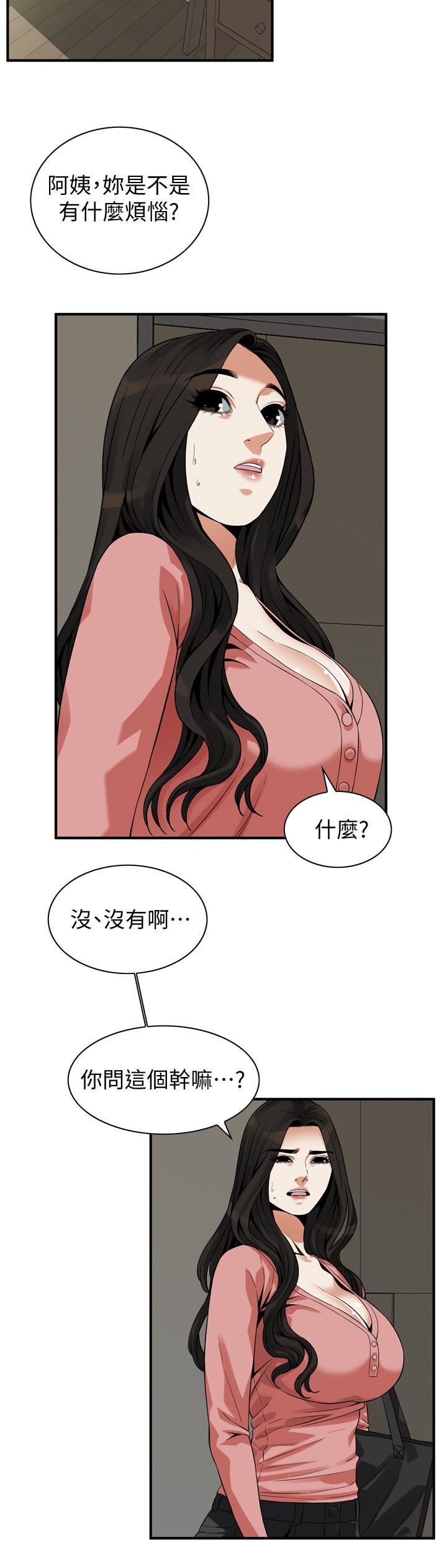 《偷窺（全集无删减）》漫画 第215話(第3季)-令前夫吃驚的勝春