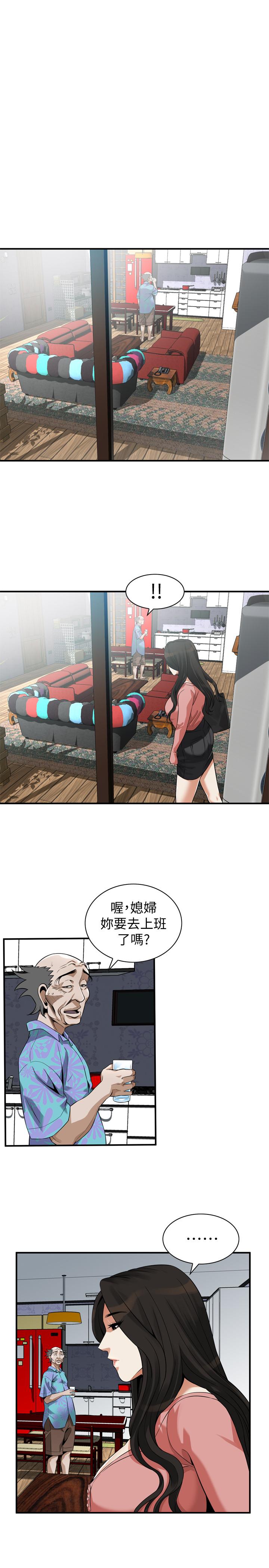 《偷窺（全集无删减）》漫画 第215話(第3季)-令前夫吃驚的勝春