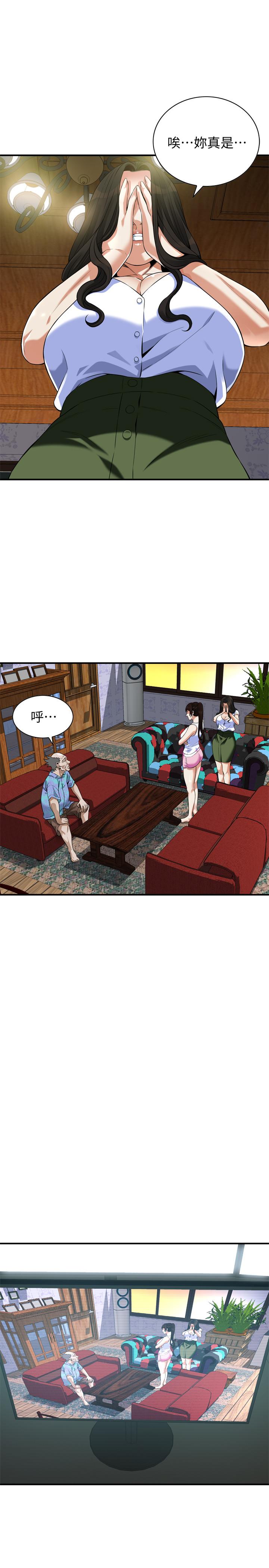 《偷窺（全集无删减）》漫画 第215話(第3季)-令前夫吃驚的勝春
