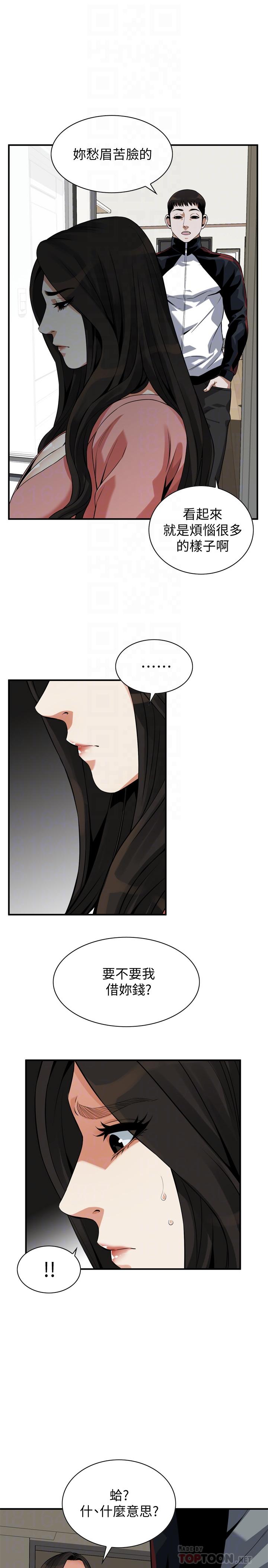 《偷窺（全集无删减）》漫画 第215話(第3季)-令前夫吃驚的勝春