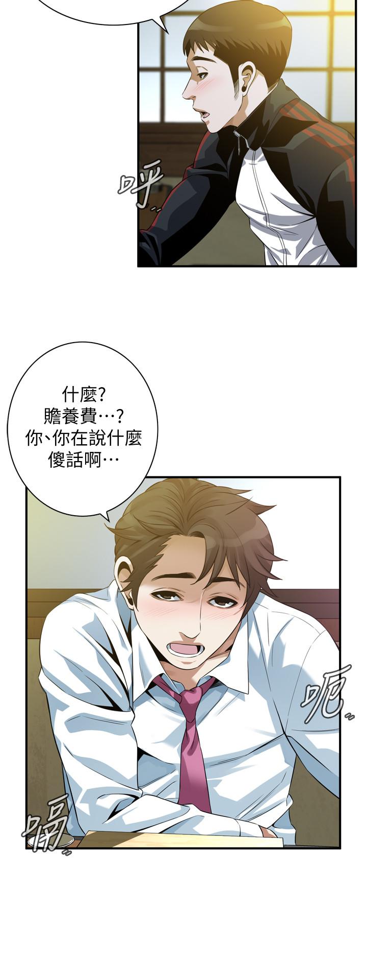 《偷窺（全集无删减）》漫画 第215話(第3季)-令前夫吃驚的勝春