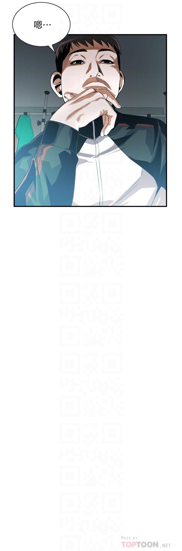 《偷窺（全集无删减）》漫画 第215話(第3季)-令前夫吃驚的勝春