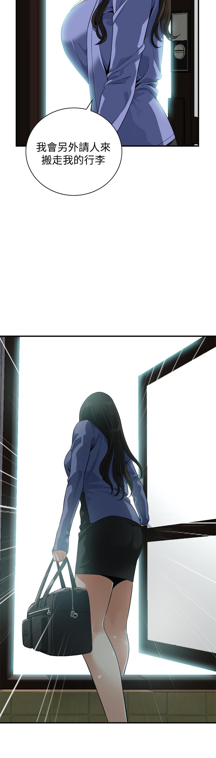 《偷窺（全集无删减）》漫画 第216話(第3季)-拿到2億贍養費