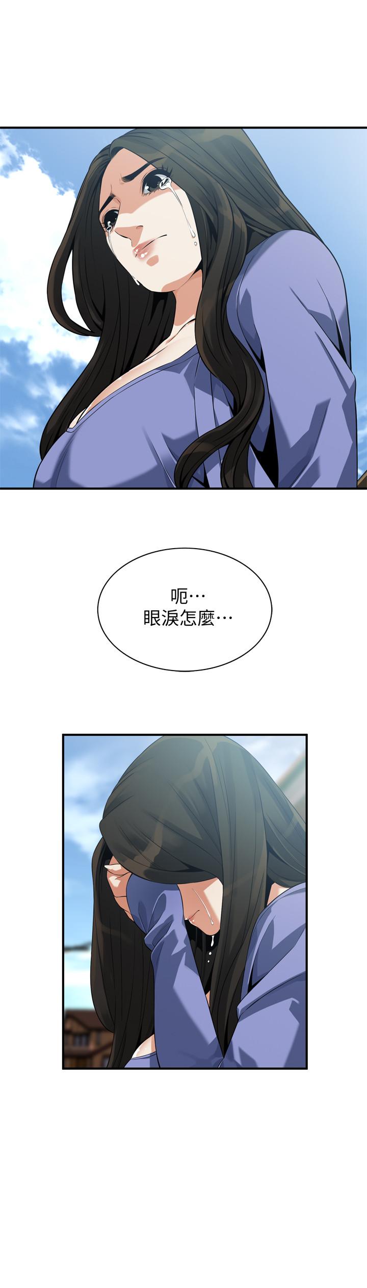 《偷窺（全集无删减）》漫画 第216話(第3季)-拿到2億贍養費
