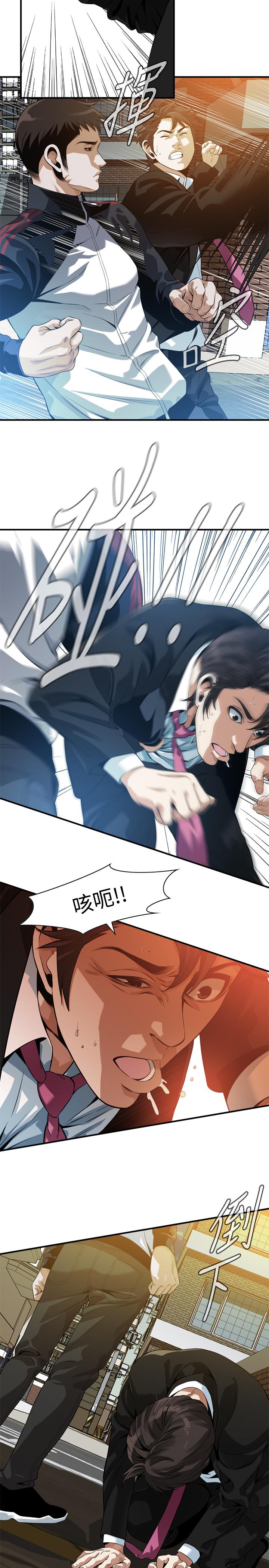 《偷窺（全集无删减）》漫画 第216話(第3季)-拿到2億贍養費
