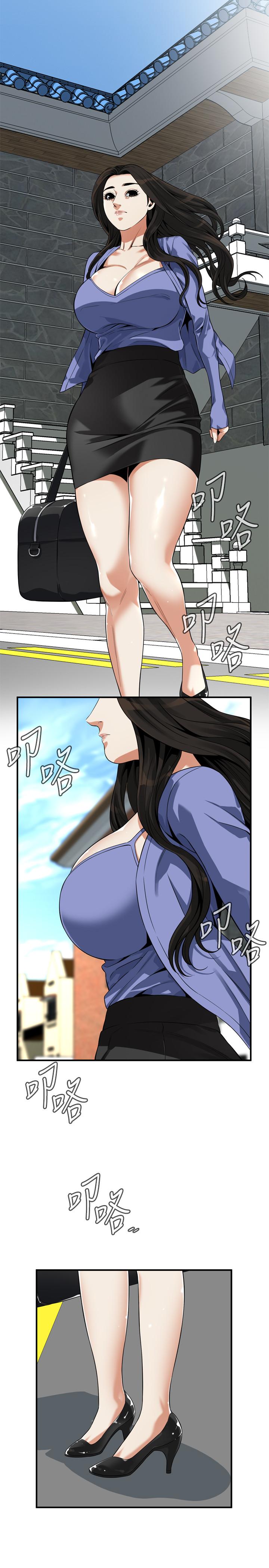 《偷窺（全集无删减）》漫画 第216話(第3季)-拿到2億贍養費