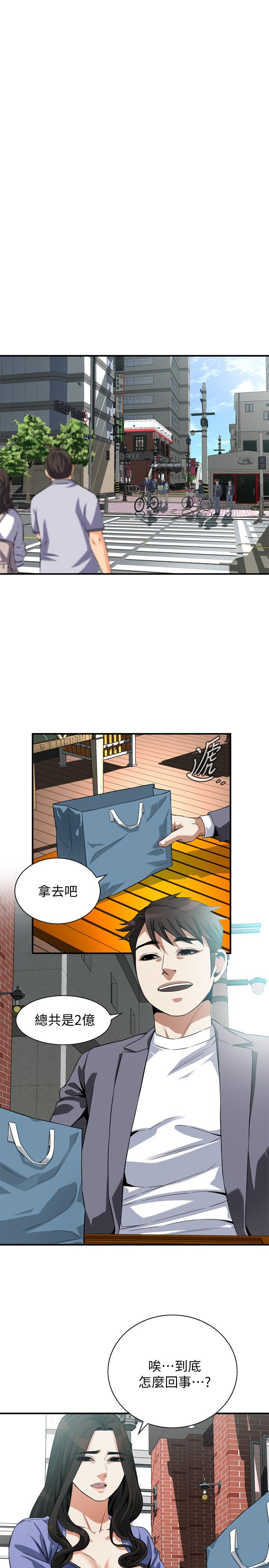 《偷窺（全集无删减）》漫画 第216話(第3季)-拿到2億贍養費
