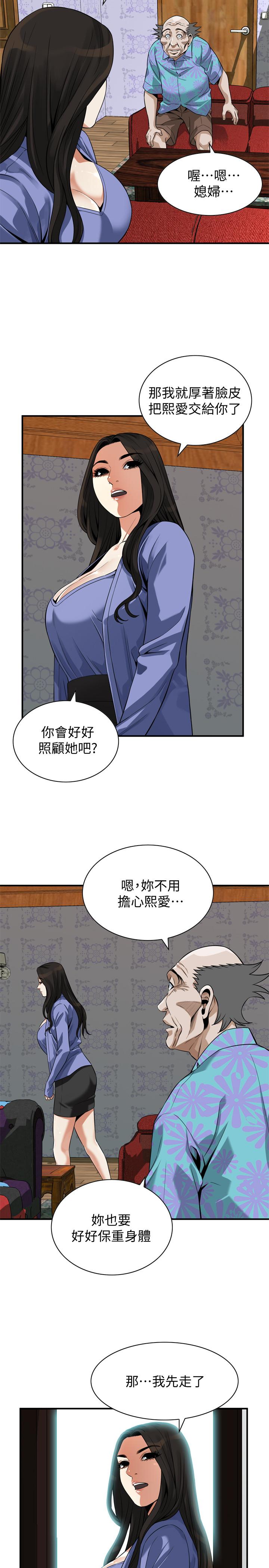 《偷窺（全集无删减）》漫画 第216話(第3季)-拿到2億贍養費