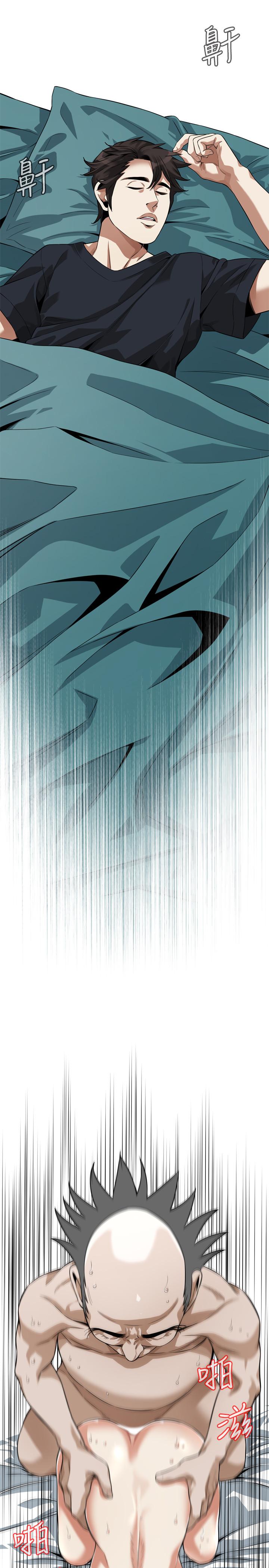 《偷窺（全集无删减）》漫画 第217話(第3季)-他們最後的故事
