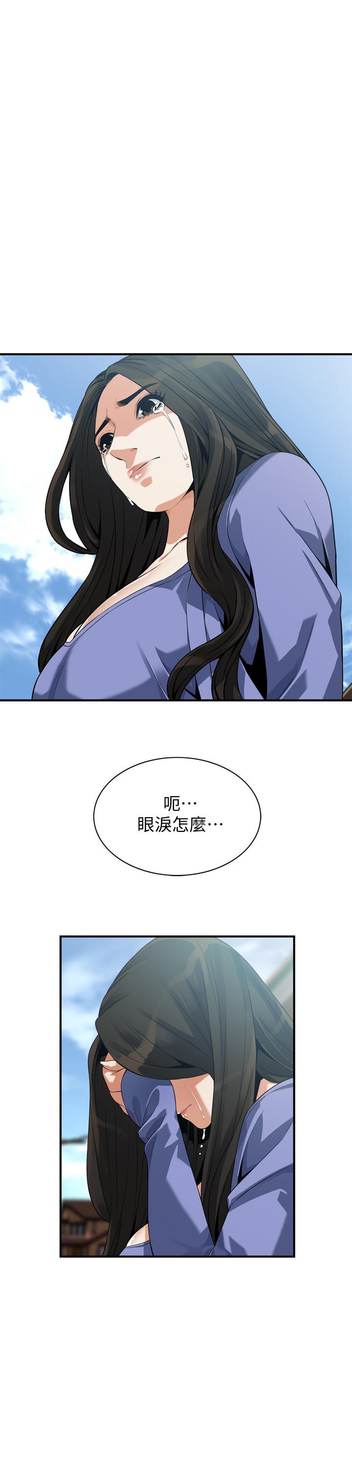 《偷窺（全集无删减）》漫画 第217話(第3季)-他們最後的故事