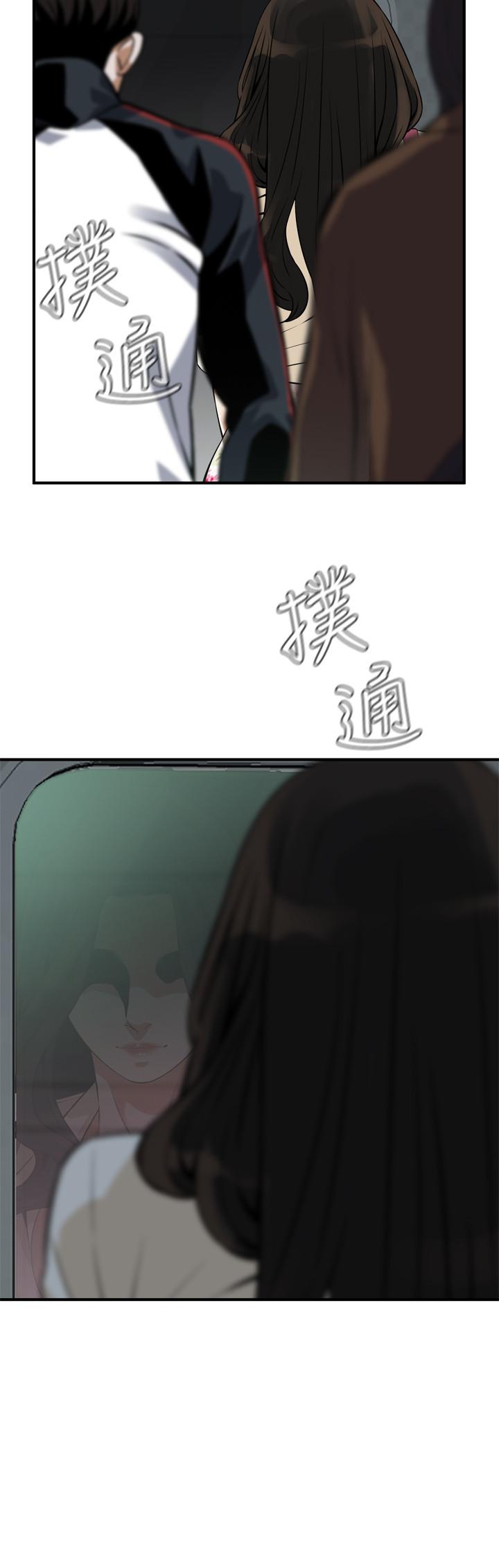 《偷窺（全集无删减）》漫画 第217話(第3季)-他們最後的故事