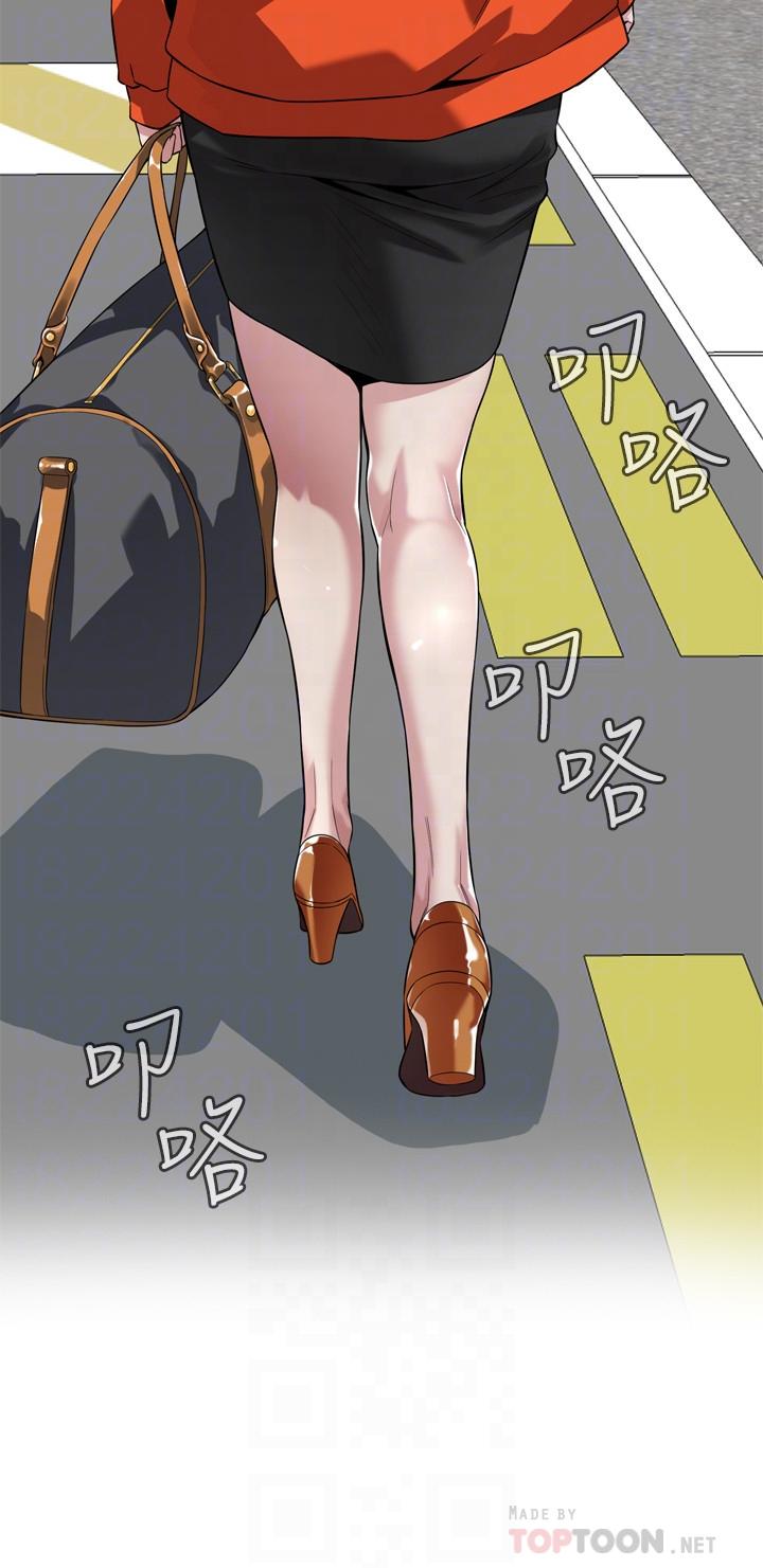 《偷窺（全集无删减）》漫画 第217話(第3季)-他們最後的故事