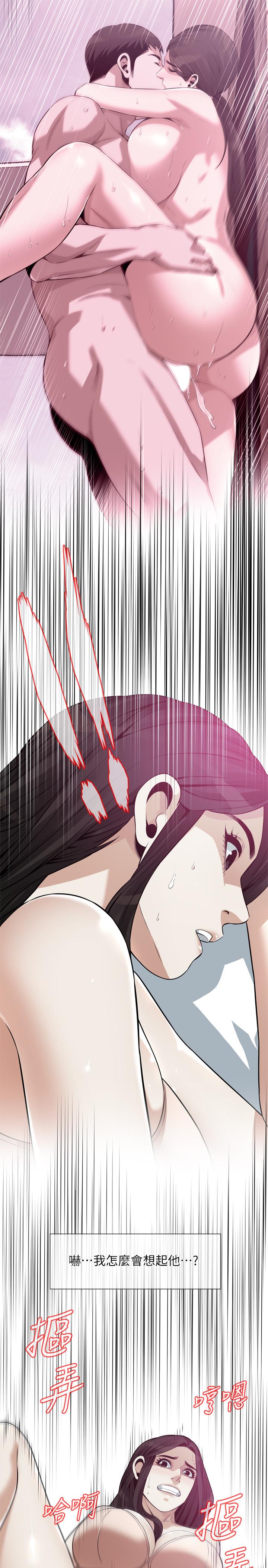《偷窺（全集无删减）》漫画 第217話(第3季)-他們最後的故事