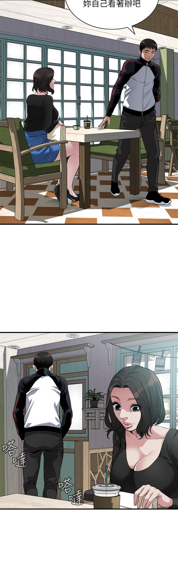 《偷窺（全集无删减）》漫画 第217話(第3季)-他們最後的故事