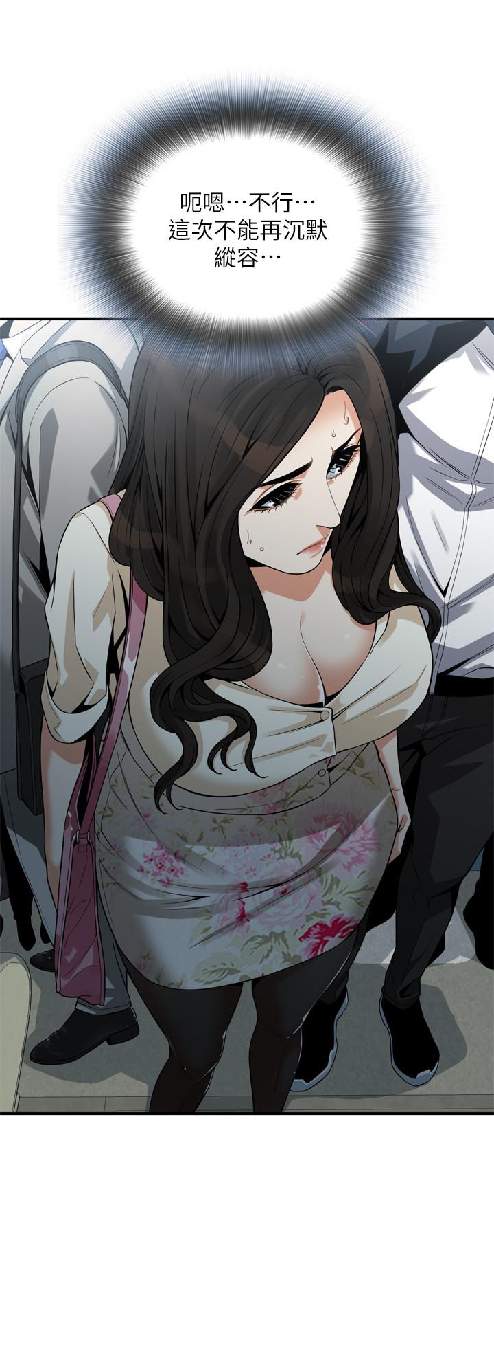 《偷窺（全集无删减）》漫画 第217話(第3季)-他們最後的故事