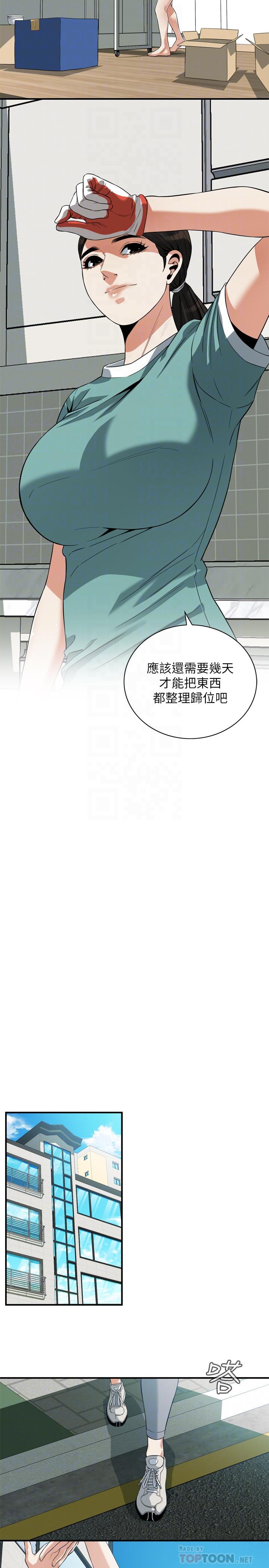 《偷窺（全集无删减）》漫画 第217話(第3季)-他們最後的故事
