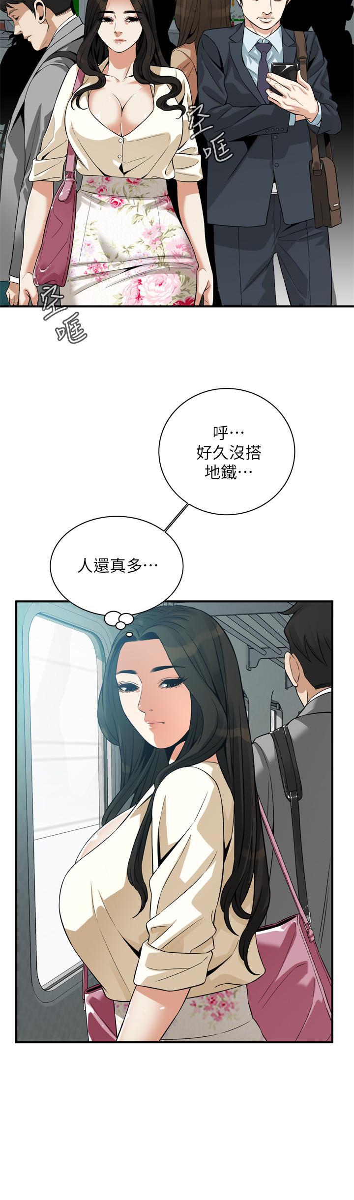 《偷窺（全集无删减）》漫画 第217話(第3季)-他們最後的故事