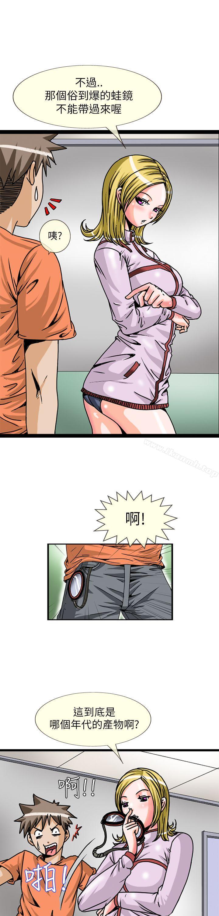 《透視！女子游泳部》漫画 第2話