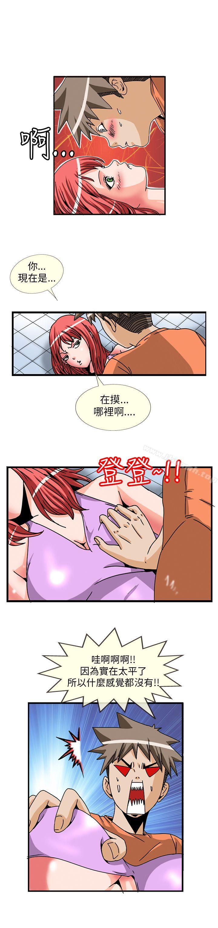 《透視！女子游泳部》漫画 第4話