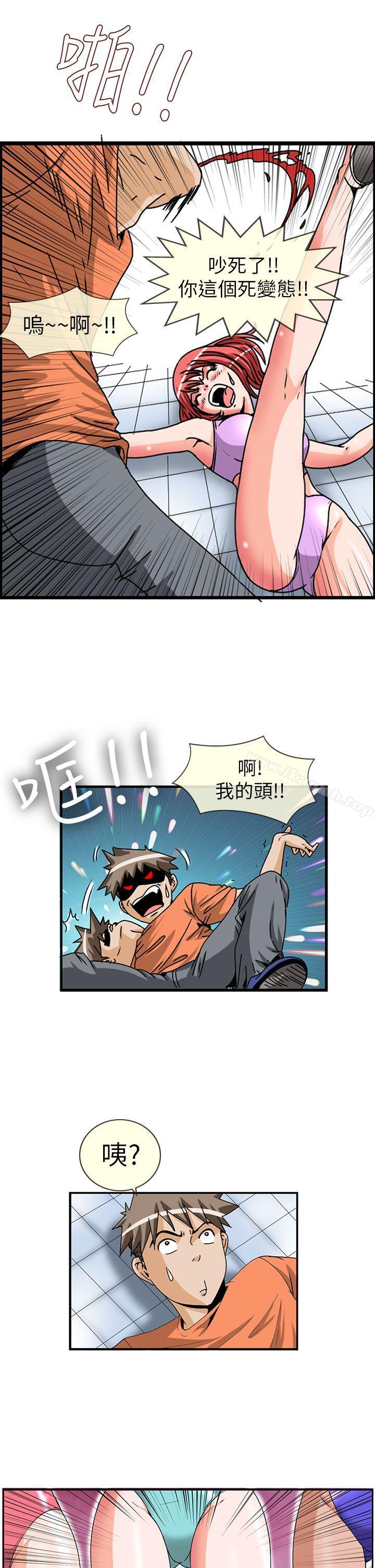《透視！女子游泳部》漫画 第4話