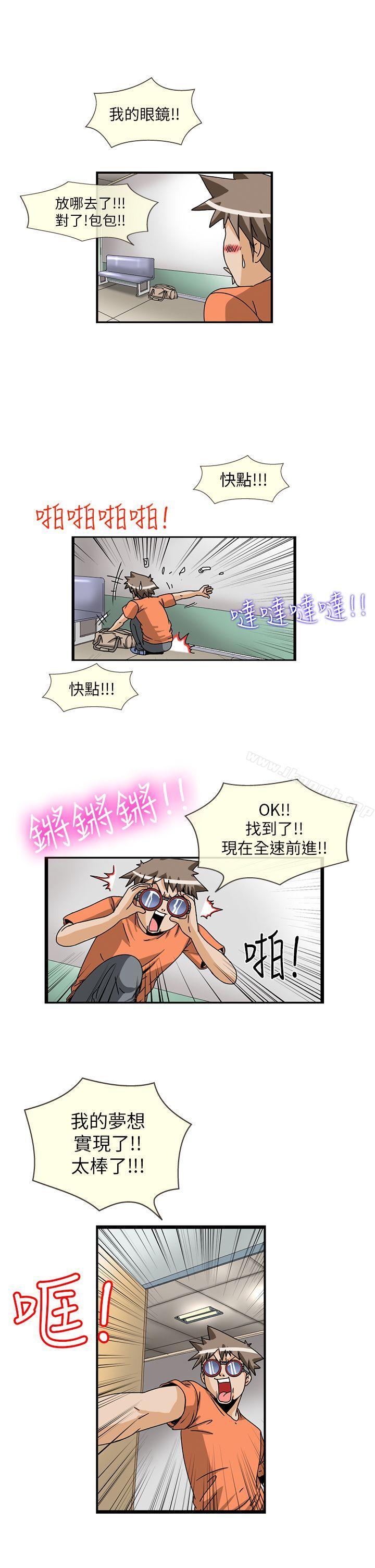 《透視！女子游泳部》漫画 第6話