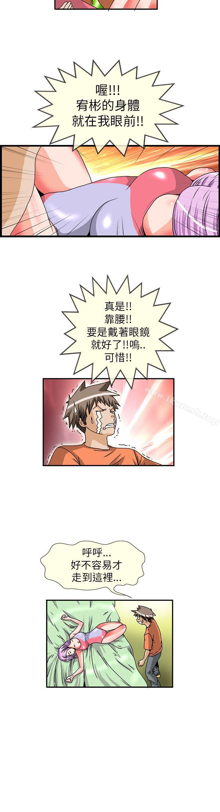 《透視！女子游泳部》漫画 第7話