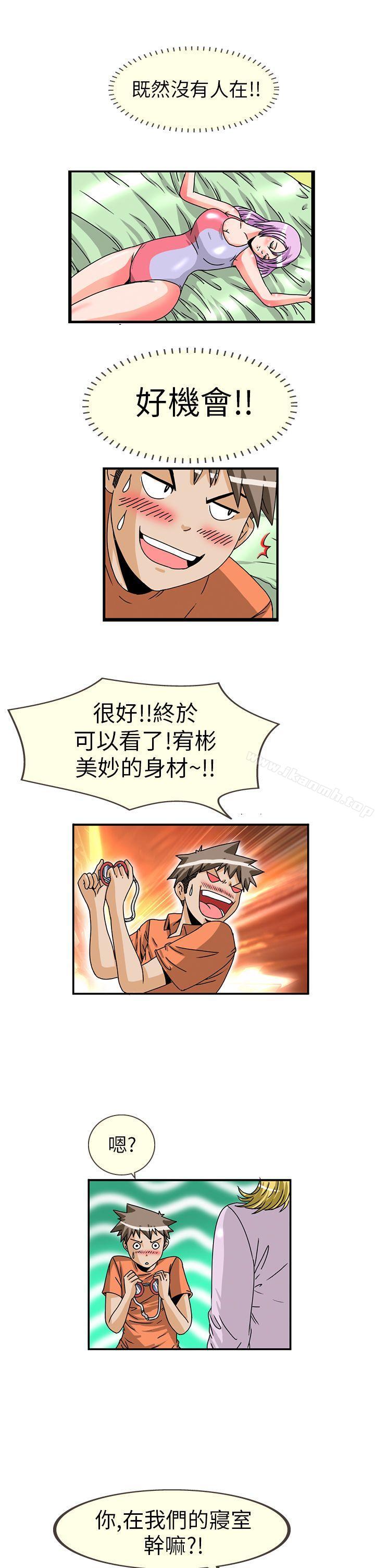 《透視！女子游泳部》漫画 第7話