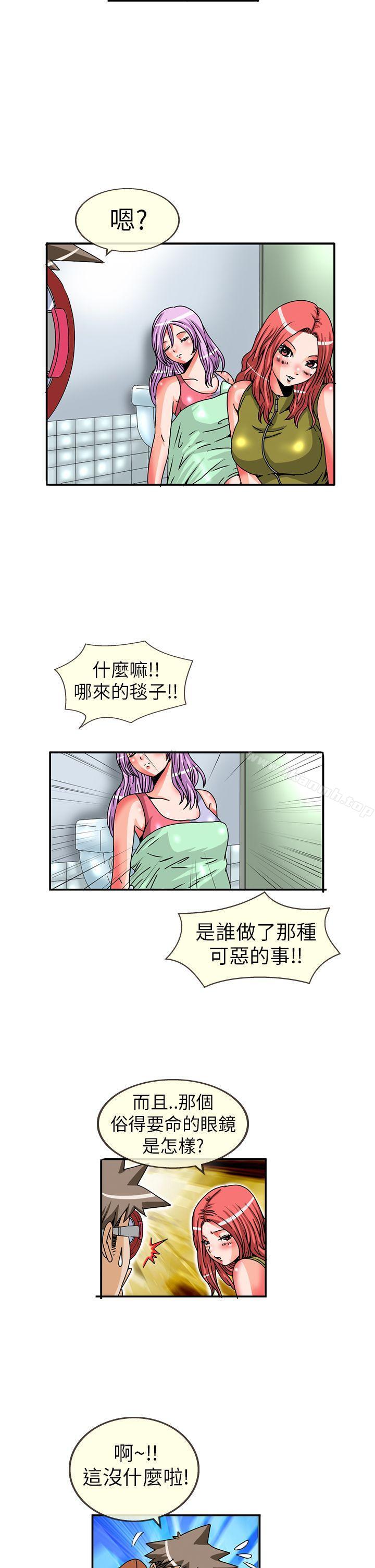《透視！女子游泳部》漫画 第7話