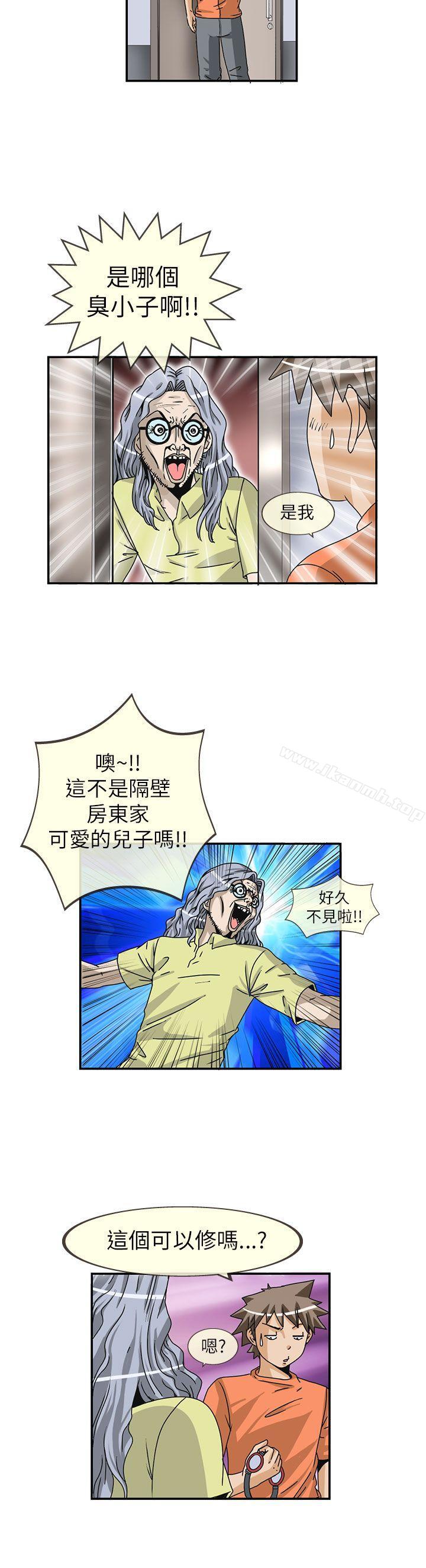 《透視！女子游泳部》漫画 第10話