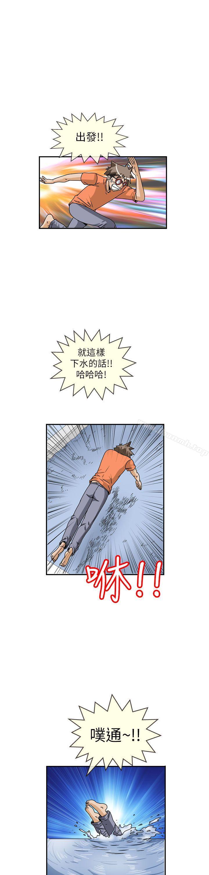 《透視！女子游泳部》漫画 第10話