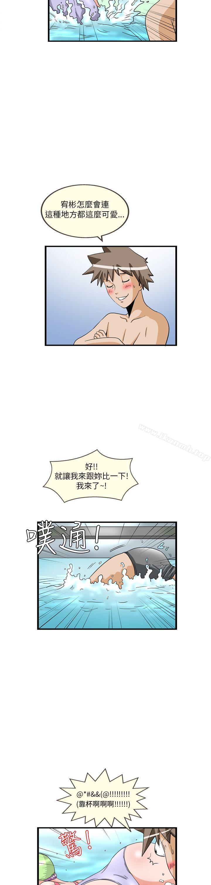 《透視！女子游泳部》漫画 第12話