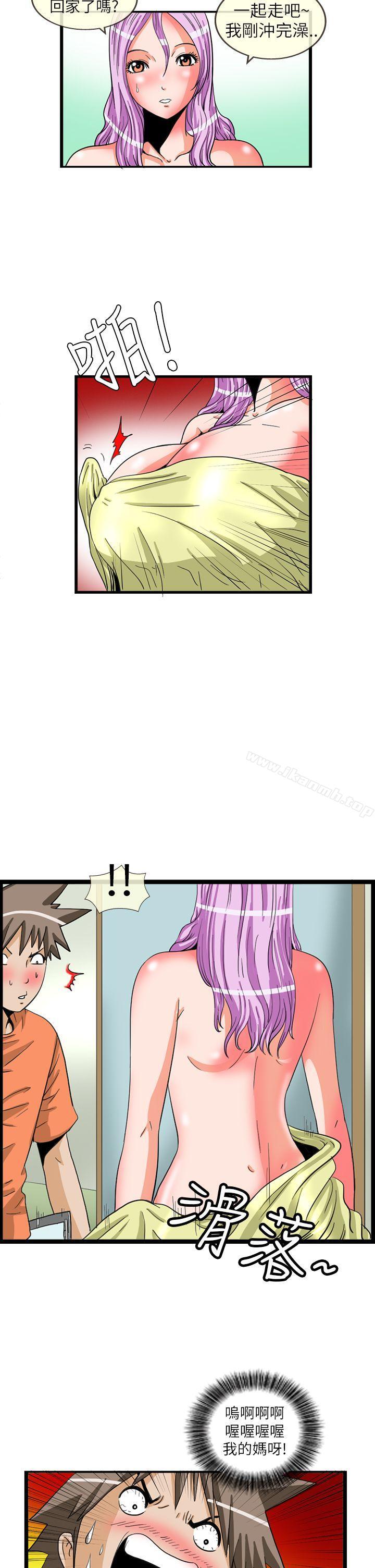 《透視！女子游泳部》漫画 最終話