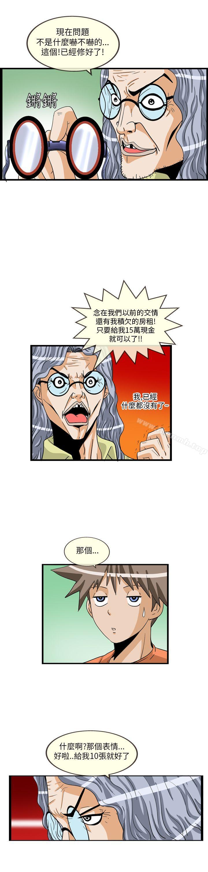 《透視！女子游泳部》漫画 最終話