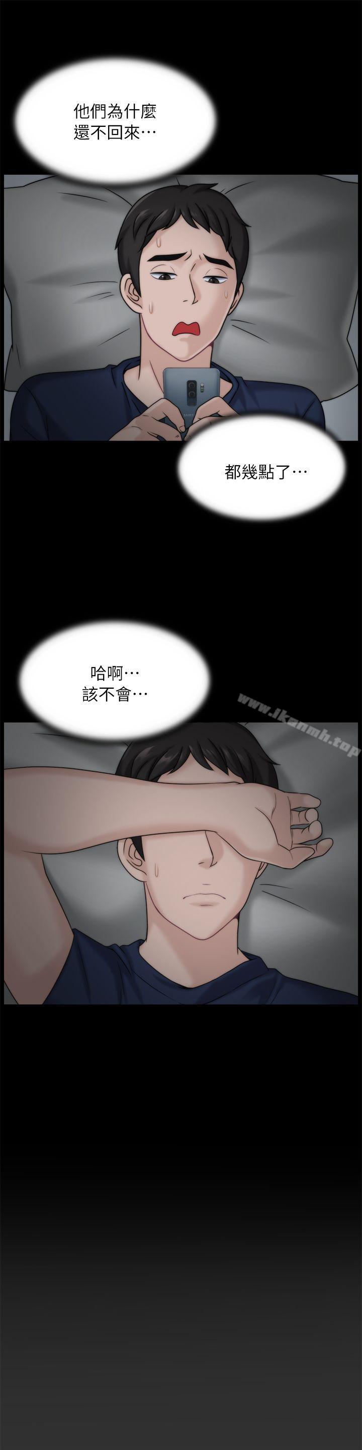 《偷偷愛》漫画 第16話111-111好熱